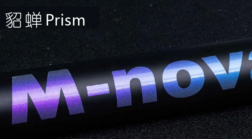 美诺华风华绝代系列 · 貂蝉 PRISM 无膜标