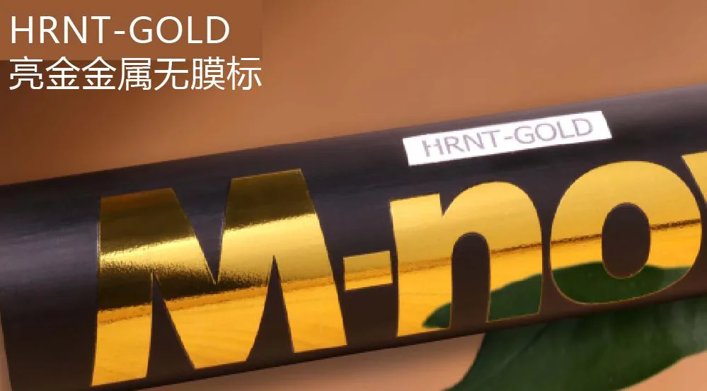 美诺华无膜标系列 · 烫金属 GOLD 效果